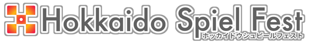 ホッカイドウシュピールフェストのロゴ